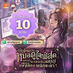 เว็บตรงไม่ผ่านเอเย่นต์ โอนผ่าน วอ ล เลท
